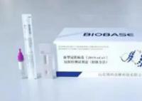 個人私售抗原試劑情節嚴重可判無期 朋友圈賣抗原試劑違法
