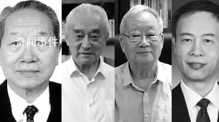 一天之內 4位院士相繼離世