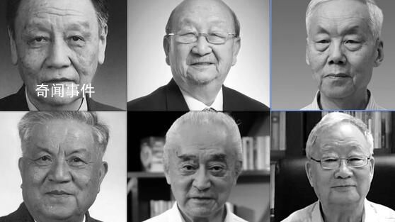 共和國三天內痛失六位院士 至此今年已痛別47位兩院院士