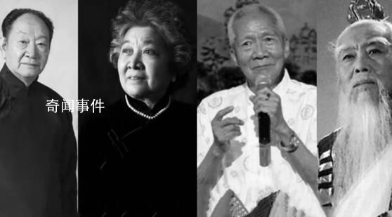 一天內又有4位老戲骨仙逝 愿幾位老藝術家一路走好