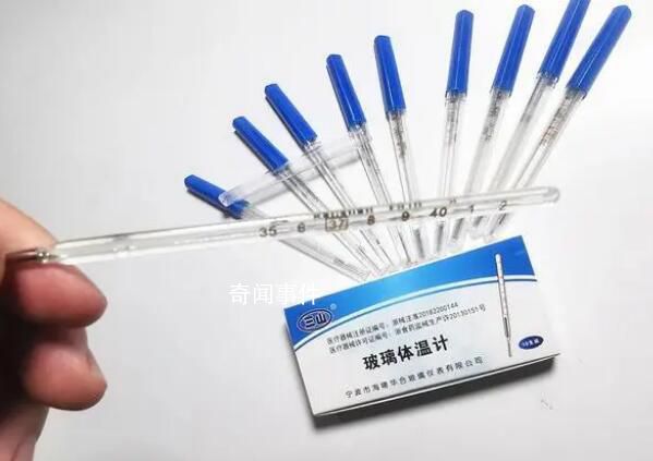 水銀體溫計1支22元男子手機(jī)取證 引起網(wǎng)友關(guān)注