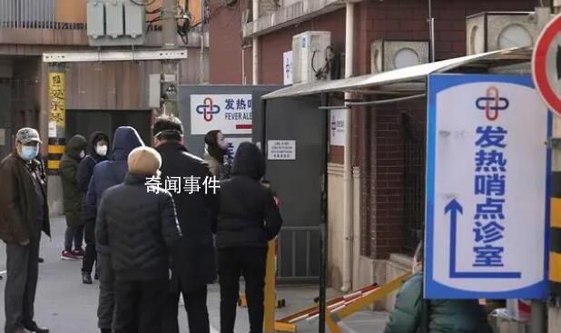 春節(jié)前后全國(guó)或達(dá)感染高峰 醫(yī)療機(jī)構(gòu)抗原陽(yáng)性未納入確診報(bào)告