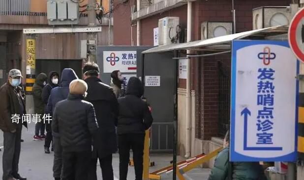 專家建議將抗原陽性納入確診報告 春節前后全國或達到感染高峰