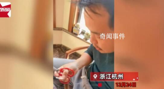 男子為節省抗原將試紙剪成兩半 網友：你剪的還不夠細
