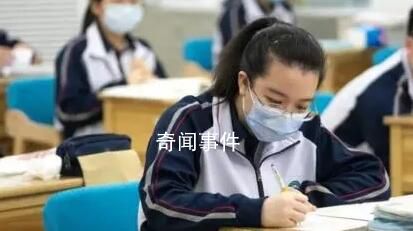 杭州高中各年級不再組織期末考試 具體時間根據(jù)疫情形勢等情況另行通知