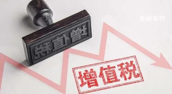 中國(guó)擬立增值稅法 將條例上升為法律