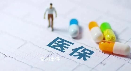 官方:適時(shí)調(diào)整新冠感染者醫(yī)保政策