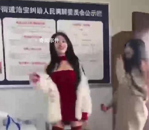網(wǎng)傳女子衣著暴露在人民調(diào)解室熱舞 將會對相關(guān)視頻進行核查
