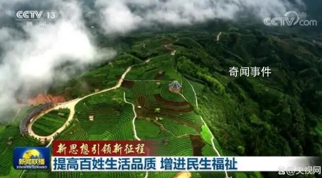 提高百姓生活品質 增進民生福祉