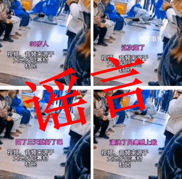 “陽康”洗澡后死亡?當(dāng)?shù)鼗貞?yīng)