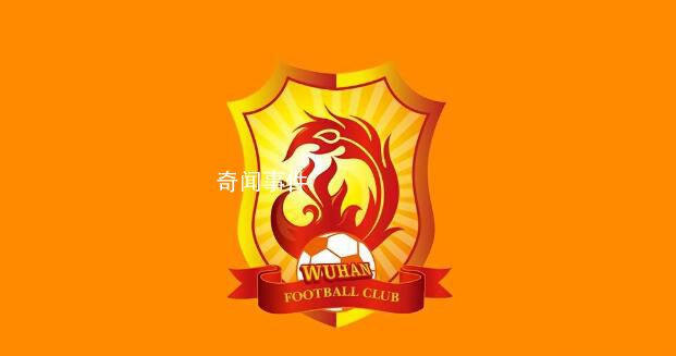 體育博主:武漢長江隊即將解散