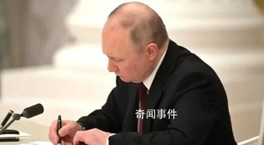 普京簽總統(tǒng)令反制西方對(duì)俄石油限價(jià) 自2023年2月1日起生效