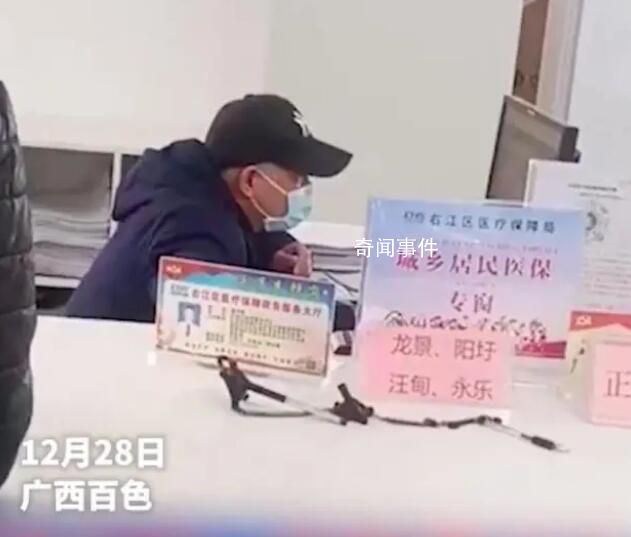 醫(yī)保局回應(yīng)窗口辦事人員效率低 年齡大不會(huì)電腦打字