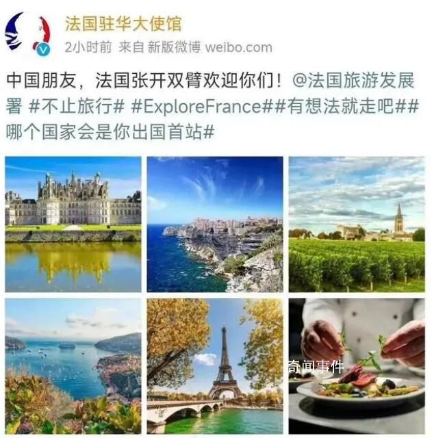 多國(guó)向中國(guó)游客發(fā)出邀請(qǐng) 將有序恢復(fù)受理審批中國(guó)公民因出國(guó)旅游