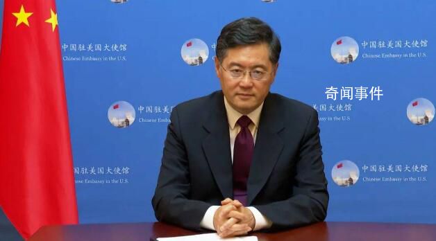 秦剛任外交部部長 免去王毅兼任的外交部部長職務