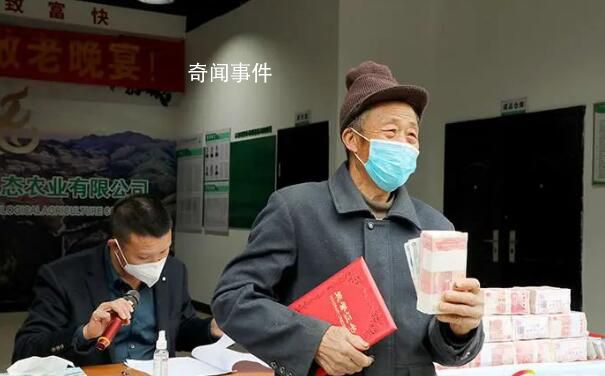 浙江一村給留守老人發(fā)600萬工資 愿這樣的農(nóng)村更多些
