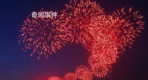 放開(kāi)煙花禁令是城市治理自信的表現(xiàn) 今年過(guò)年能燃放煙花爆竹嗎