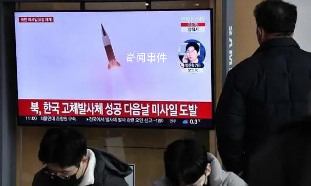 朝鮮元旦發射導彈,意味著什么?