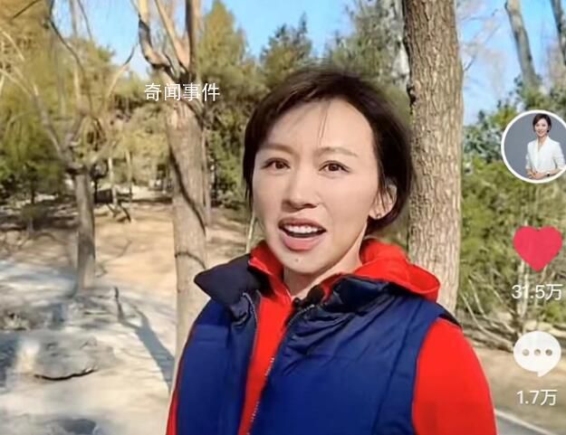 45歲歐陽(yáng)夏丹曬跨年視頻 引發(fā)網(wǎng)友熱議