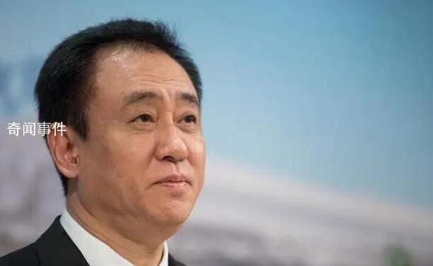 許家印:恒大一定能償還各種債務(wù)