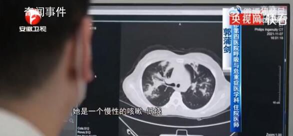 女子接觸發(fā)霉玉米肺里長黃曲霉菌 醫(yī)生科普毒性超強