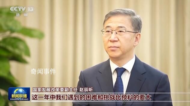 官方:推動(dòng)民企參與國家重大戰(zhàn)略