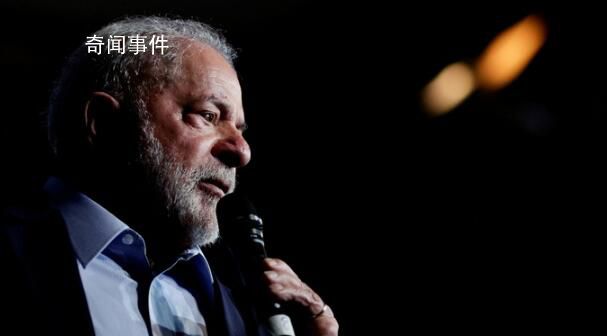 盧拉宣誓就任巴西新一任總統(tǒng) 誓言要實施重大改變