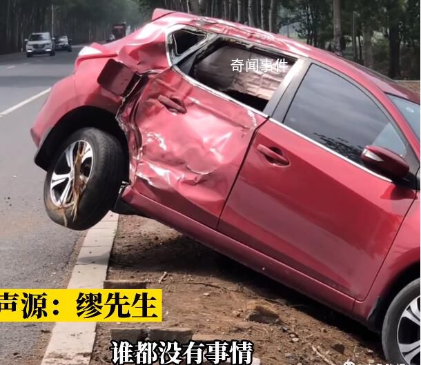 夫妻出車禍有驚無險現(xiàn)場拍照留念 這老公的心態(tài)也讓人稱贊