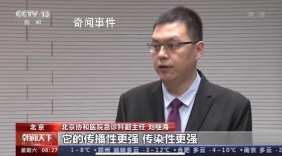 不做抗原怎么分辨是流感還是陽了 又有何不同