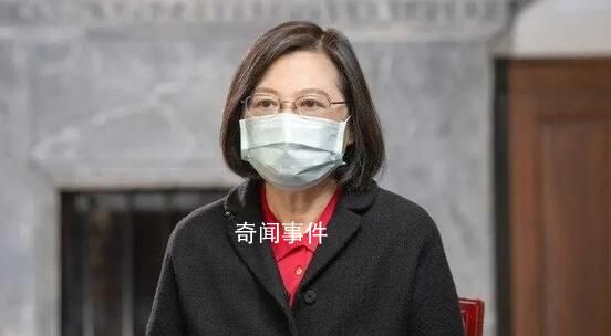 蔡英文元旦再談所謂“保衛(wèi)臺灣”