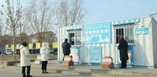 官方:98.8%鄉(xiāng)鎮(zhèn)已設(shè)置發(fā)熱診室