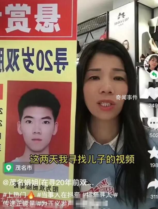 新生兒“夭折”21年 治愈記錄被發(fā)現(xiàn)