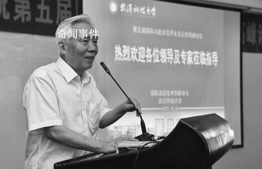 核潛艇總設(shè)計(jì)師張金麟逝世 于2023年1月9日10點(diǎn)03分因病逝世