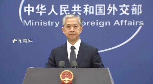 外交部回應部分國家稱非必要不赴華 希望各方秉持科學原則