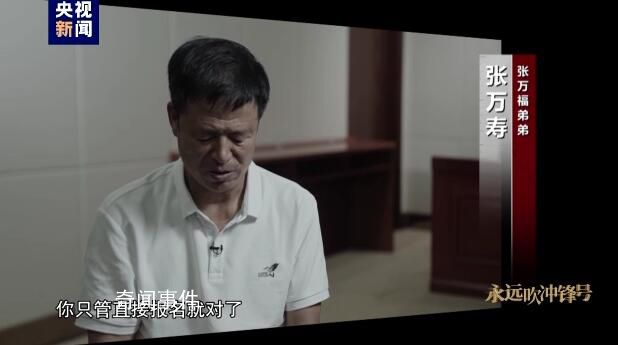 貪官收下一箱水果打開是一百萬現(xiàn)金 李崇暄案最新細(xì)節(jié)披露