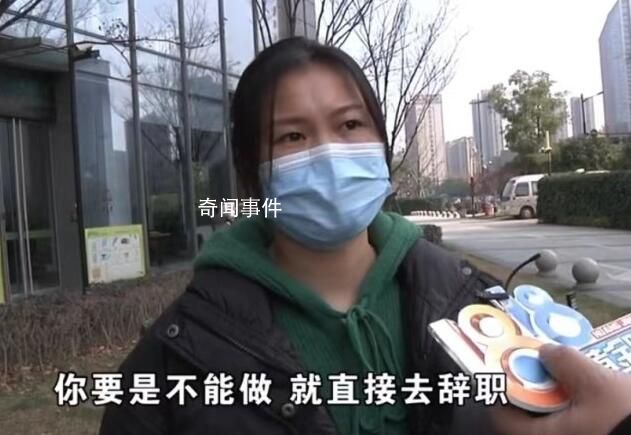 發燒向老板請假被讓辦離職 兩人引發爭吵