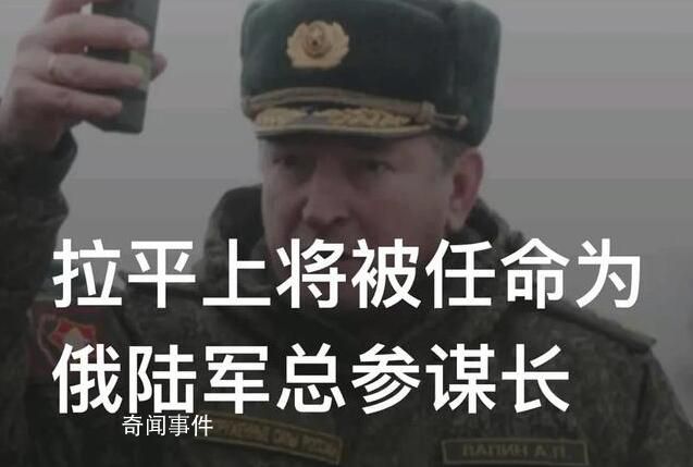 俄軍敗將再次當(dāng)官 引發(fā)巨大爭(zhēng)議