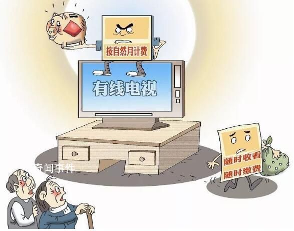 人民日報(bào)評電視收費(fèi)亂象 套娃式充會(huì)員正把智能電視變成擺設(shè)