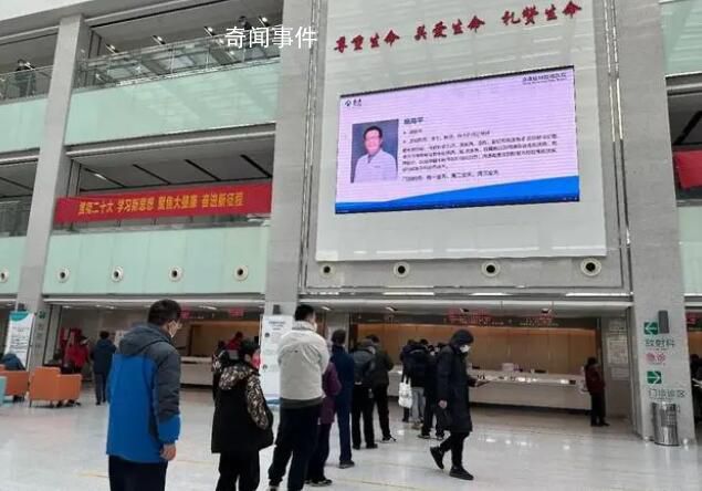 感染高峰下救治實(shí)錄:搶救室無處下腳