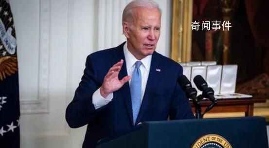拜登助手發(fā)現(xiàn)又一批涉密文件 是拜登在擔任副總統(tǒng)時期的涉密文件