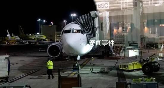 全美航班停飛 美航空局公布新進展