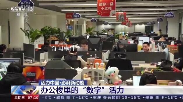 在數(shù)字化浪潮中感受中國經(jīng)濟活力 智能工廠開啟未來工業(yè)新場景