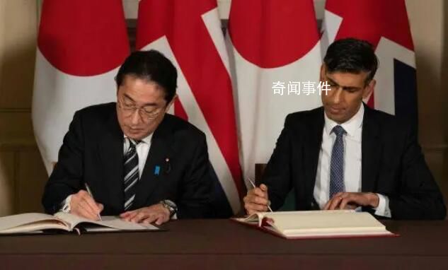 英日兩國(guó)將允許相互駐軍 蘇納克吹噓英日牢固關(guān)系