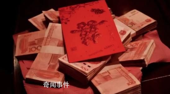 疑似“1888萬彩禮”帖文作者致歉 稱內容系杜撰