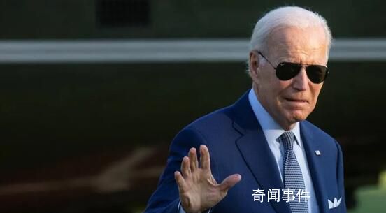 美司法調(diào)查拜登機密文件問題 已指派檢察官調(diào)查