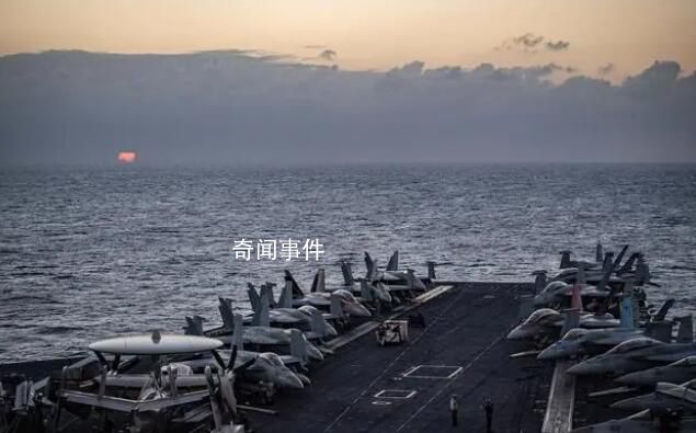 美尼米茲航母戰(zhàn)斗群進(jìn)入南海 兩艘中國軍艦跟監(jiān)