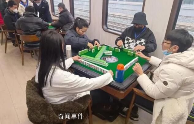 國鐵西安局回應(yīng)火車內(nèi)設(shè)麻將桌 系主題定制列車