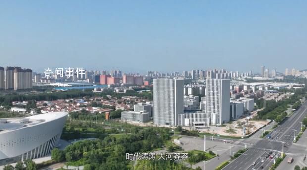 章丘旅游局發文自稱降工資領頭羊 回應：是編外人員誤操作