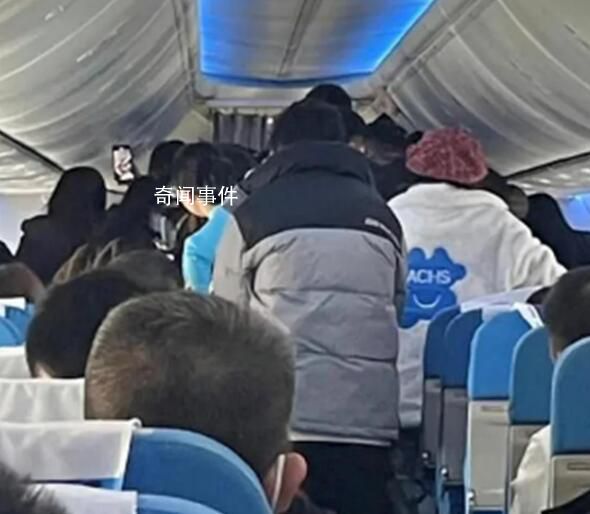 媒體:飛機未停穩(wěn)就沖進去 貴圈得治