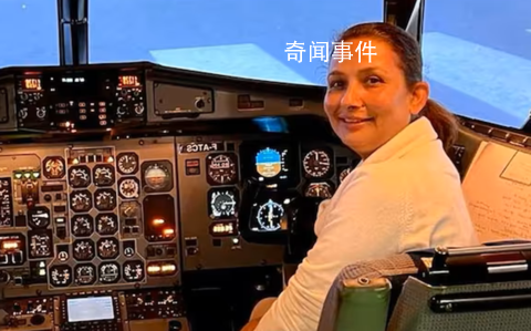 女副駕死于尼泊爾空難 其丈夫曾墜機(jī)